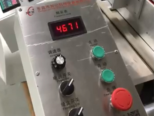 生産(chan)設備(bei)