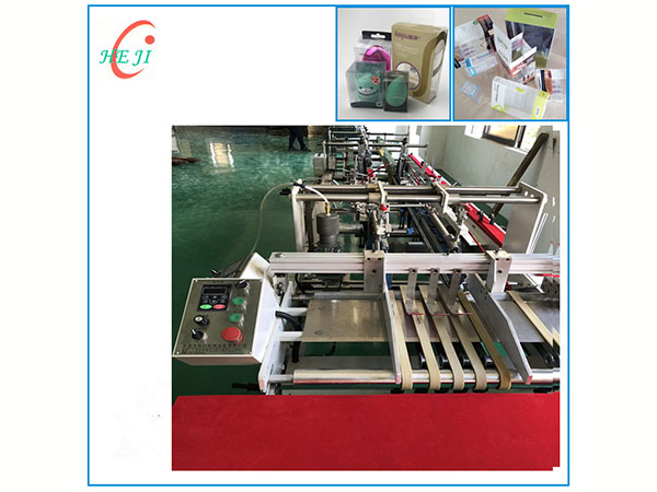 全自(zi)動塑料(liao)PVC粘盒機(ji)