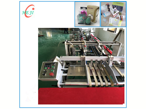 廠(chang)家直銷(xiao)全自動(dong)糊盒機(ji) PVC全自動(dong)膠盒機(ji) PP透明塑(su)料盒粘(zhan)盒機