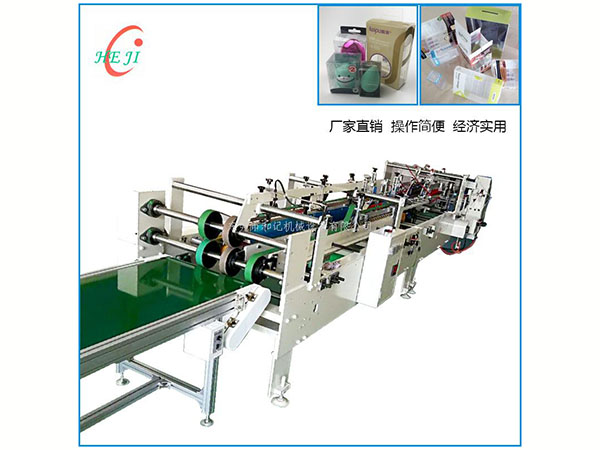 廠家供應(ying)全自動糊(hu)盒機 全自(zi)動PVC膠盒粘(zhan)盒機 透明(ming)塑料膠盒(he)成型機