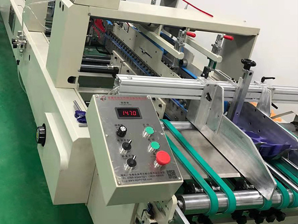 PVC全自動(dong)膠盒機