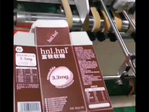 全自動膠(jiao)盒機